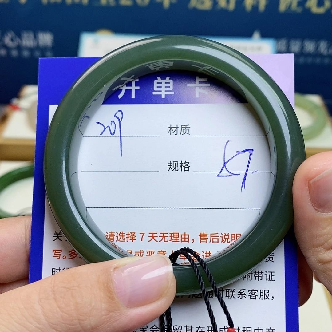 未镶嵌手镯和田玉az