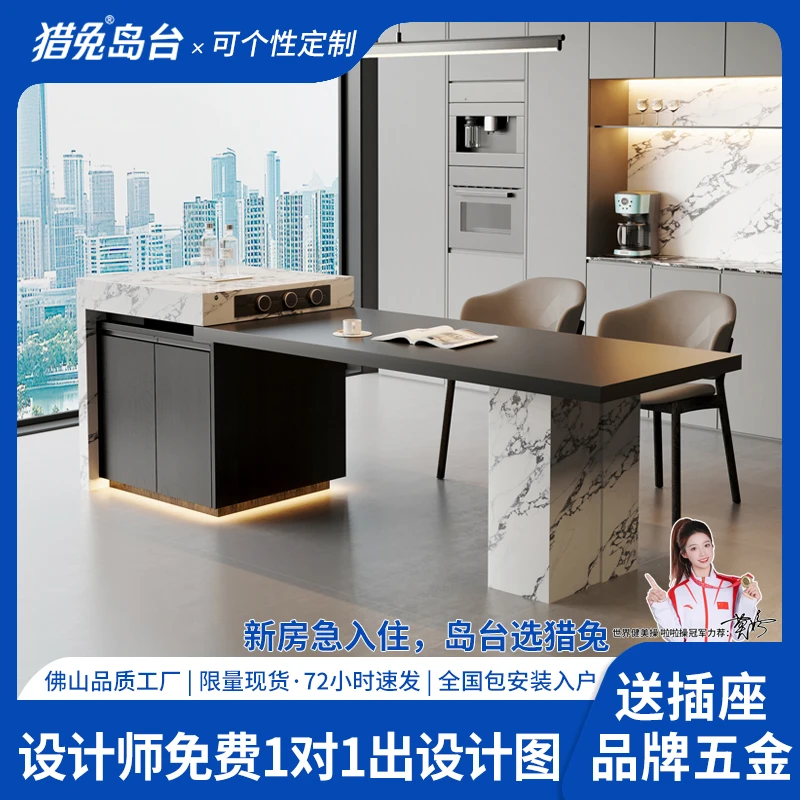 猎兔岩板中岛台餐桌一体可伸缩宝格丽白现代简约轻奢极简风饭桌