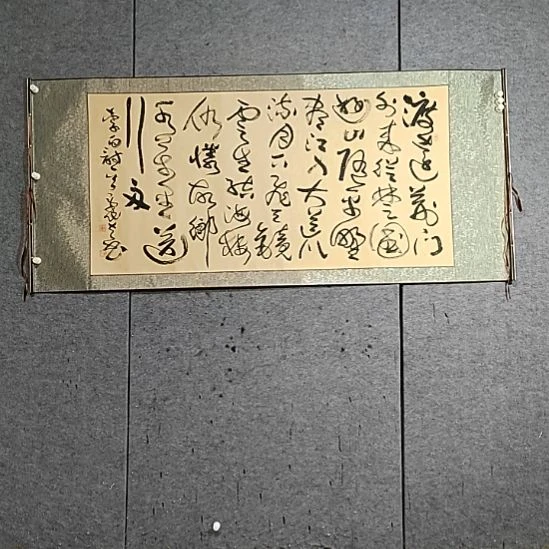 书法宋秉民。180X78，李白