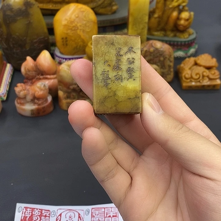 寿山石印石寿山石