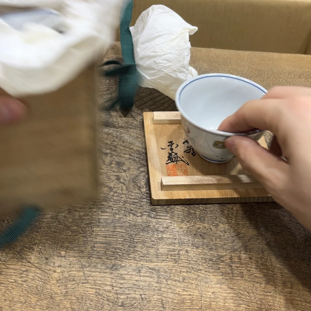 用***号茶茶茶茶茶茶茶茶茶