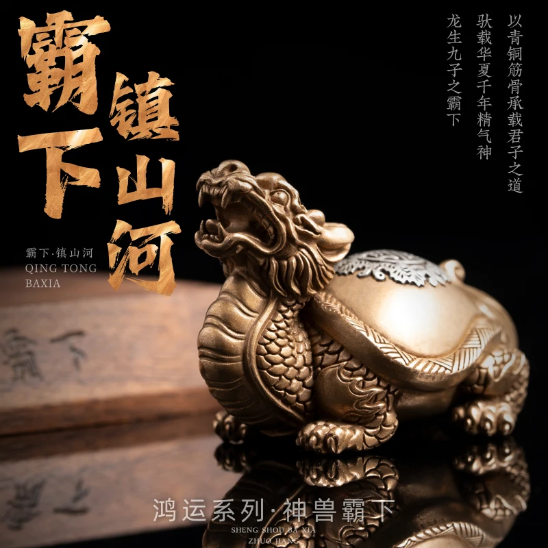 琢匠龙龟摆件神兽霸下茶宠桌面中式龟小众高档国风文玩手办手把件