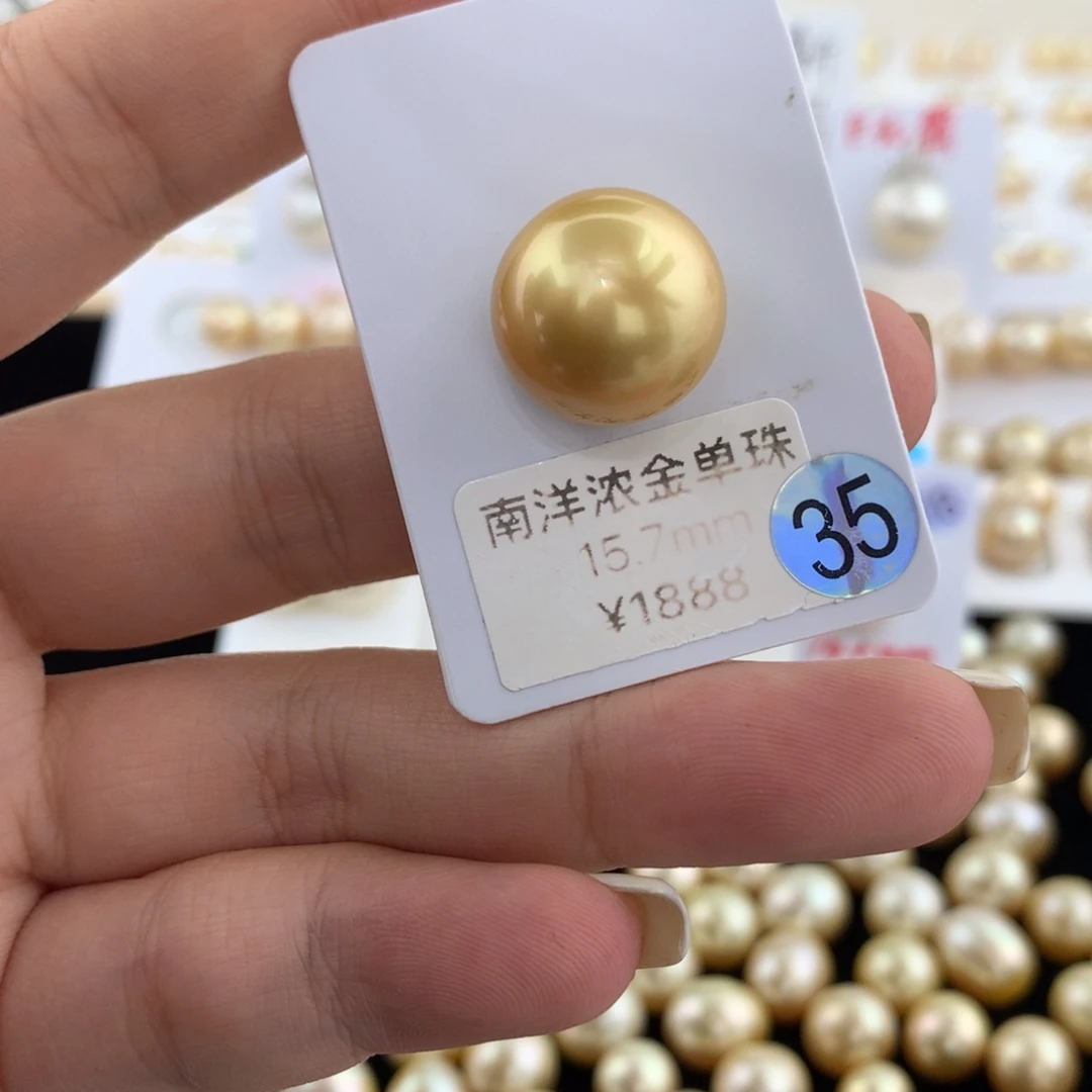 海水珍珠裸珠15.7mm浓金裸珠