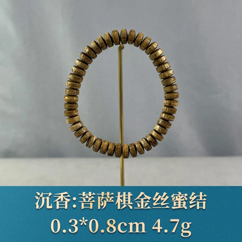 75688 菩萨棋金丝蜜结 沉香