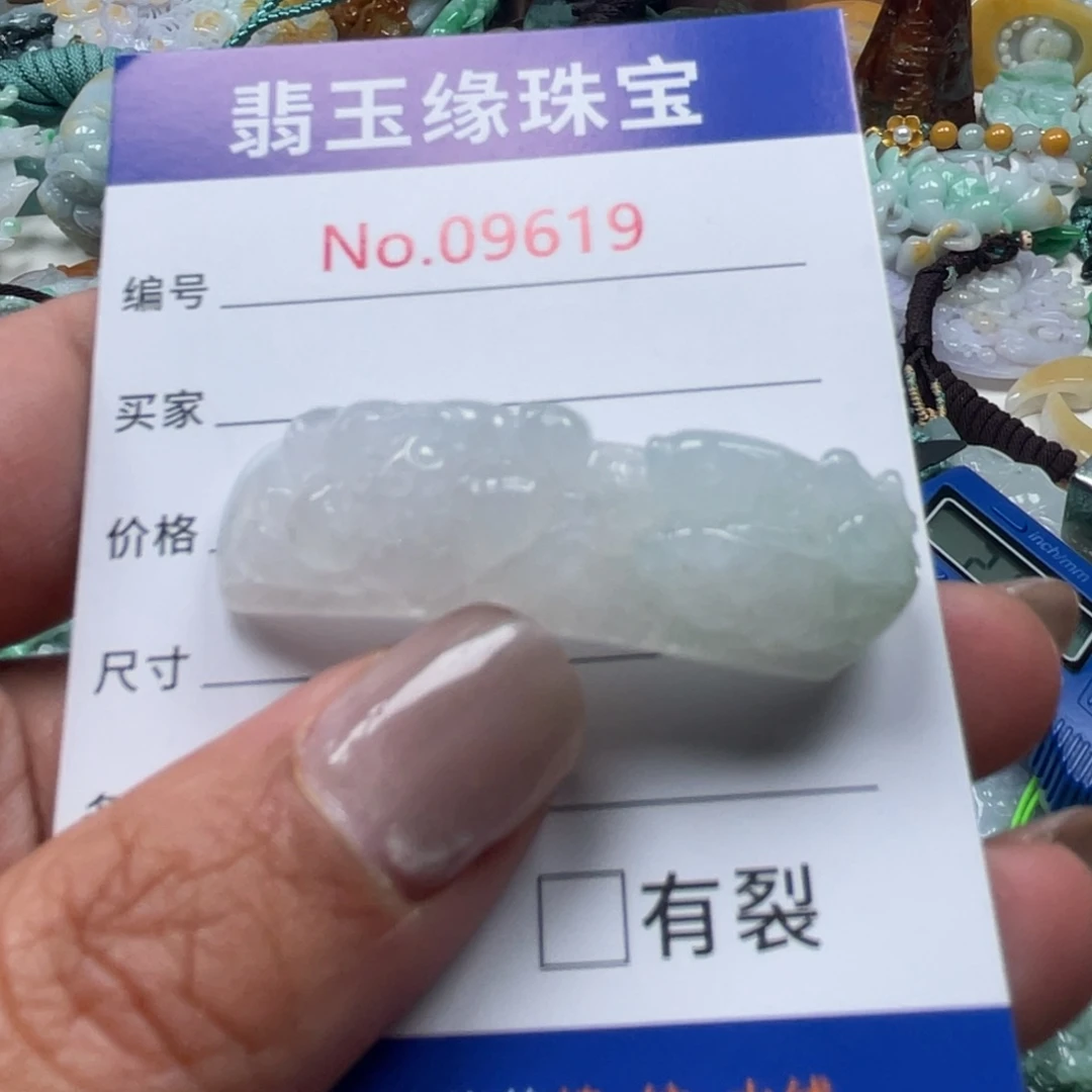 翡翠挂件未镶嵌翡玉缘翡翠挂件