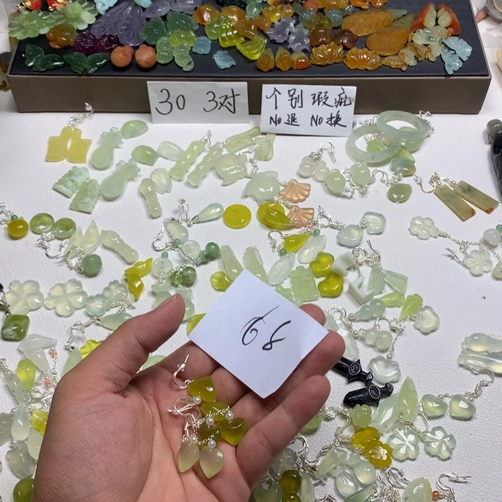 缘***圆合金蛇纹石玉耳钉