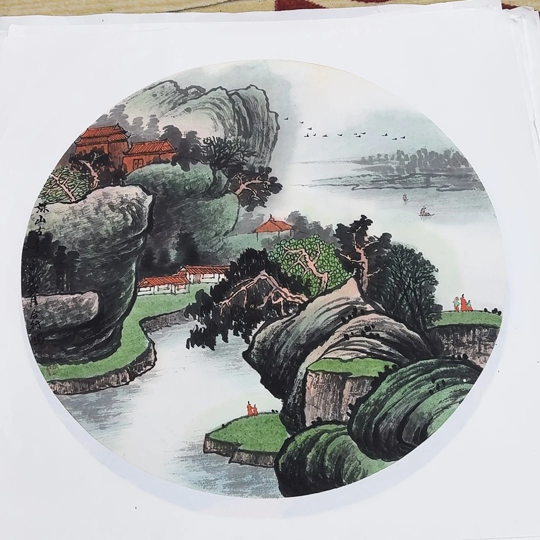 亚***林国画四尺斗方哈哈哈