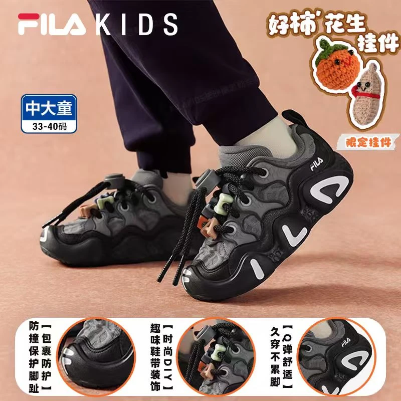 FILA斐乐儿童经典板鞋春新款男女大童休闲鞋花生鞋K15B611301F/G