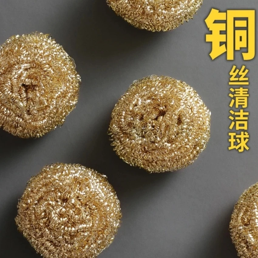 铜丝球去污洗碗刷锅不掉丝不松散家用厨房清洁球钢丝球
