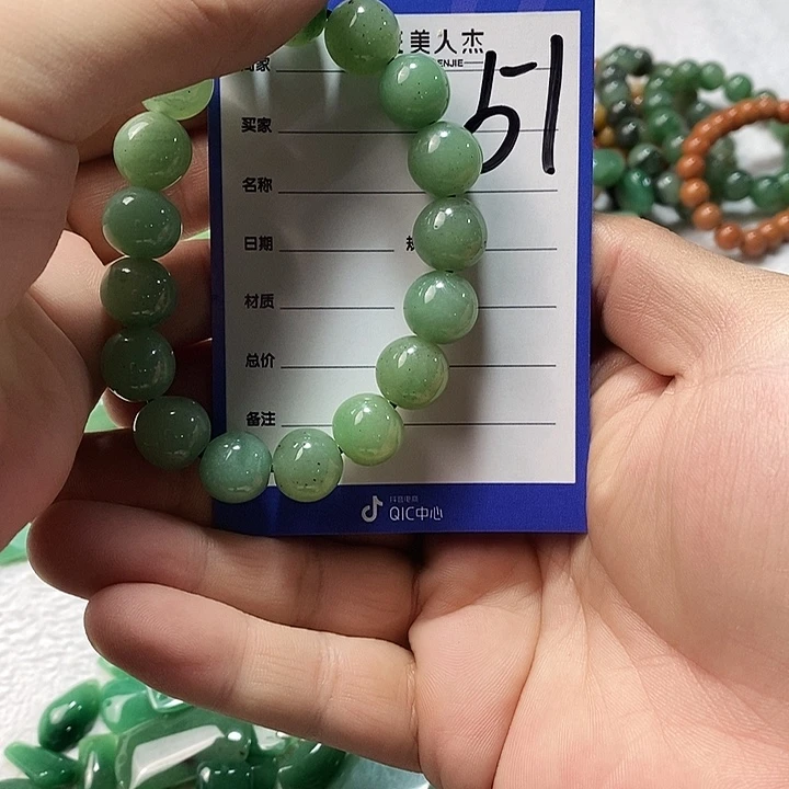 密玉（石英质玉）未镶嵌颈饰