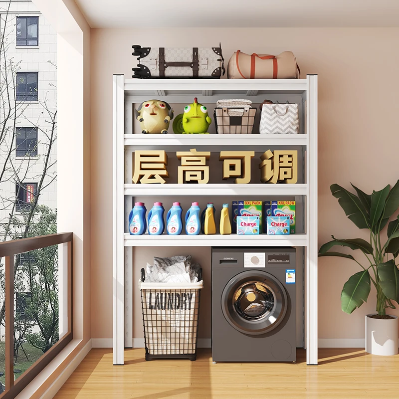 【层高可调】下空式置物架洗衣机上方货架子家用阳台行李箱收纳架子