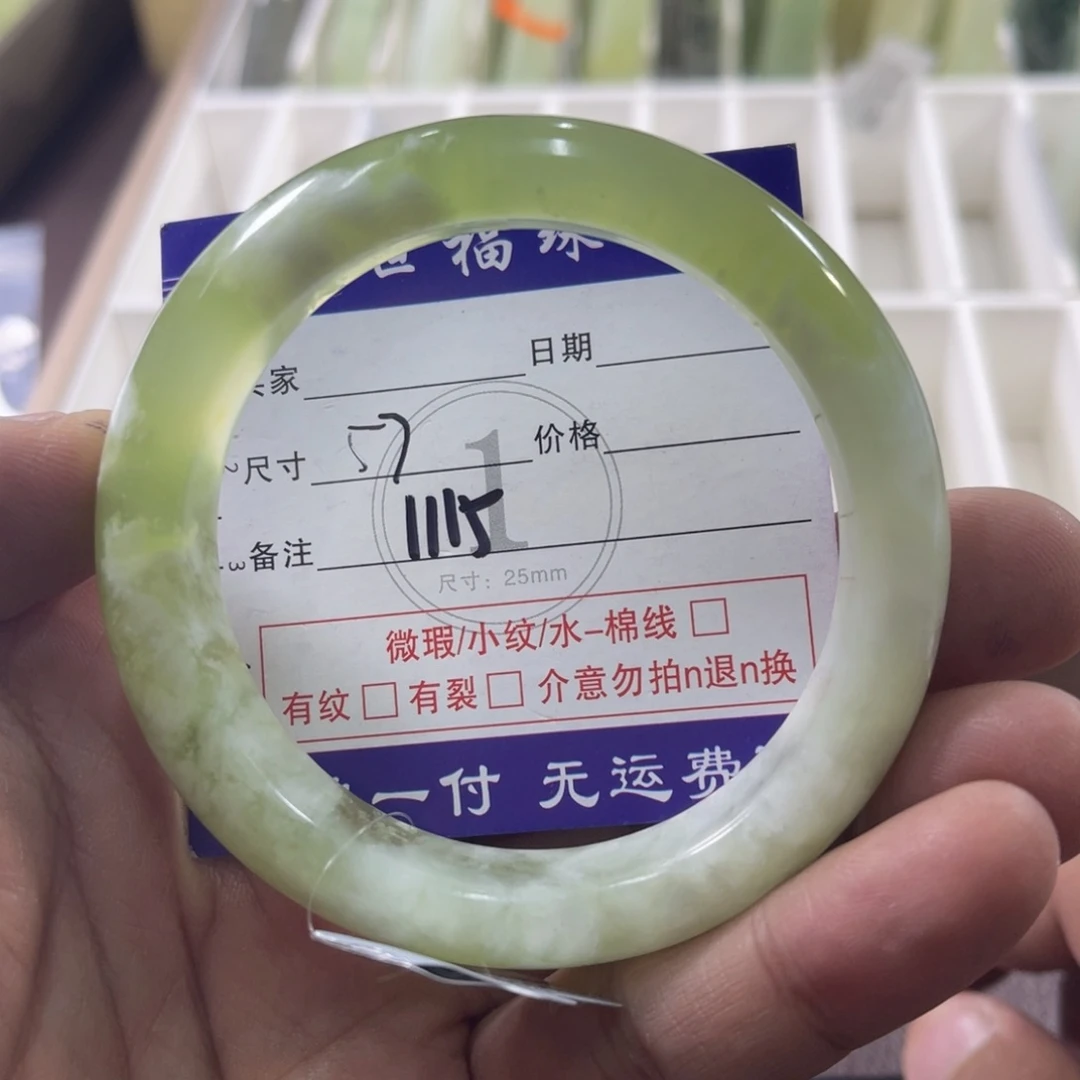 蛇纹石玉未镶嵌手镯