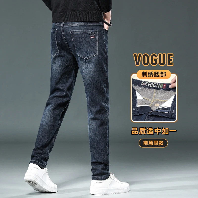 牛仔裤男士宽松直筒夏季2025新款春秋潮牌高端修身弹力休闲长裤子