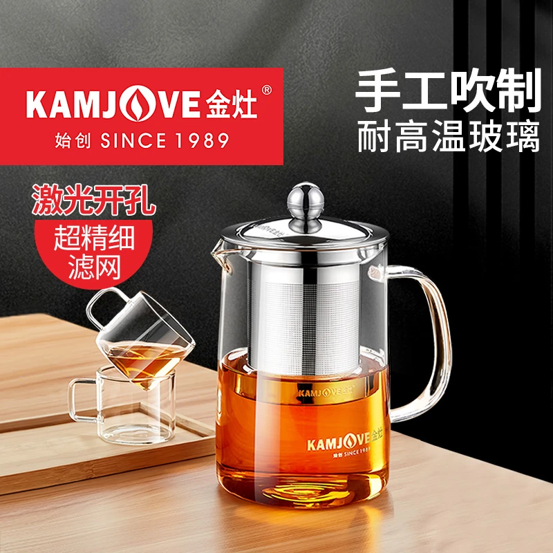 金灶泡茶杯A-03玻璃飘逸杯304不锈钢内胆泡茶壶公道杯两用花茶杯
