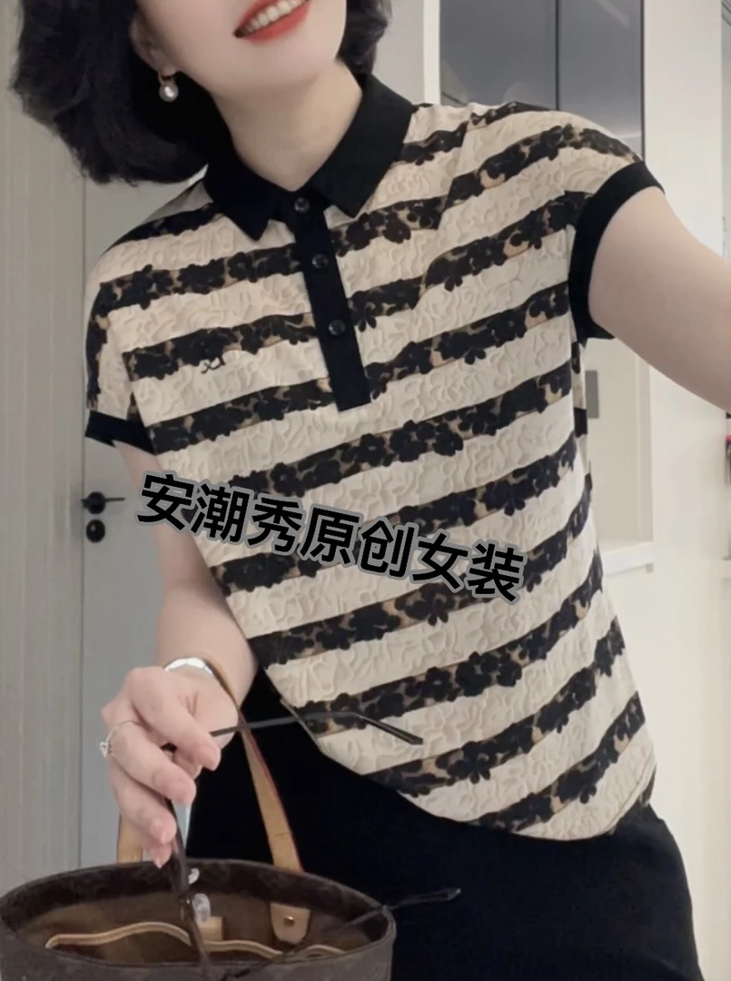 安潮秀2258 凉爽舒适夏季翻领花色条纹减龄百搭上衣