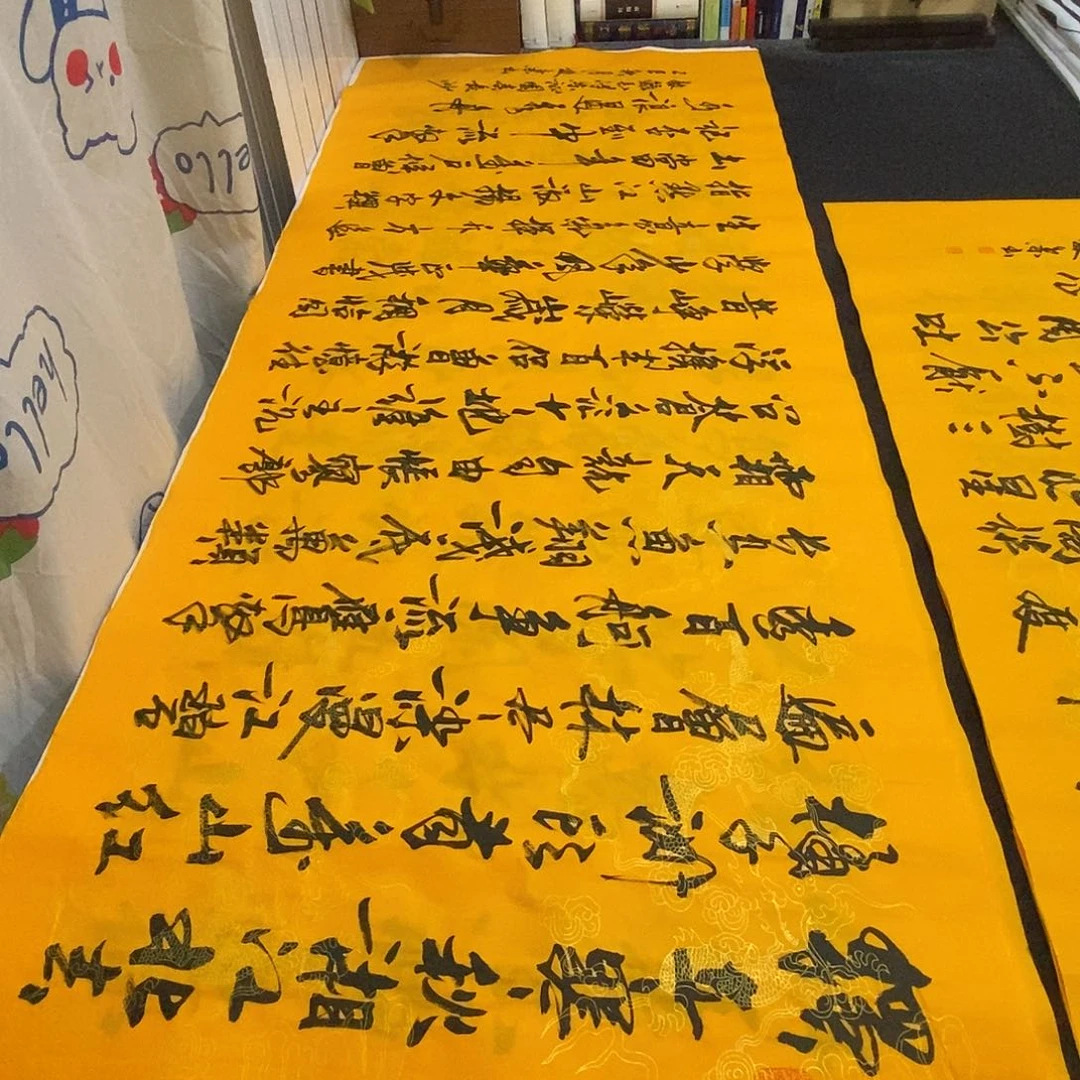 书法老师精品书法