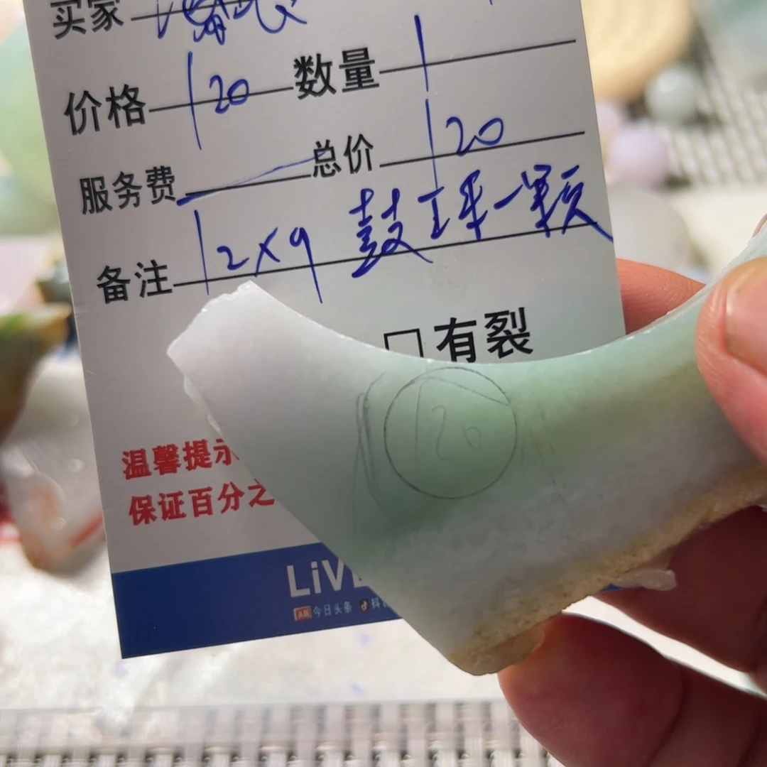 定制翡翠未镶嵌漓*珠子