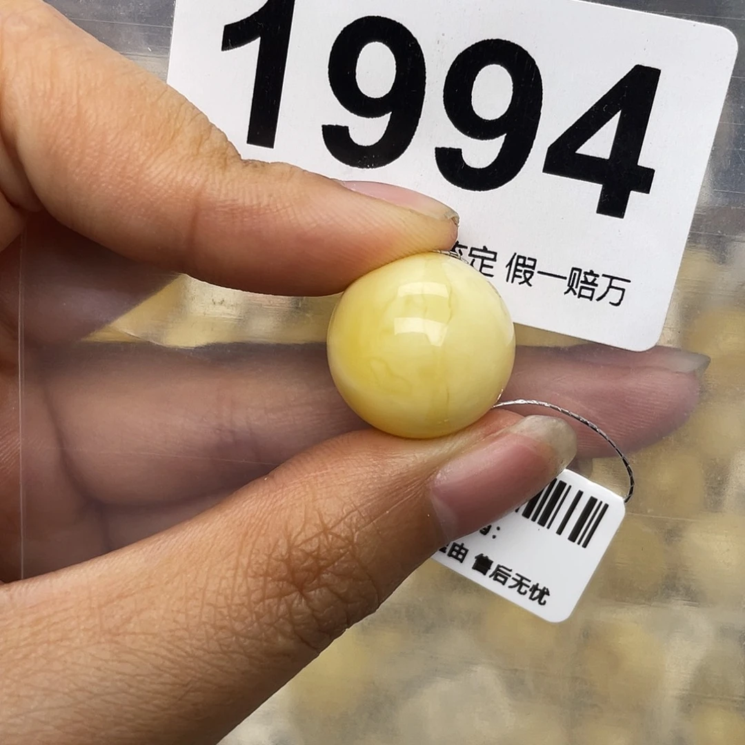蜜蜡未镶嵌珠宝奇石17.2砂纹