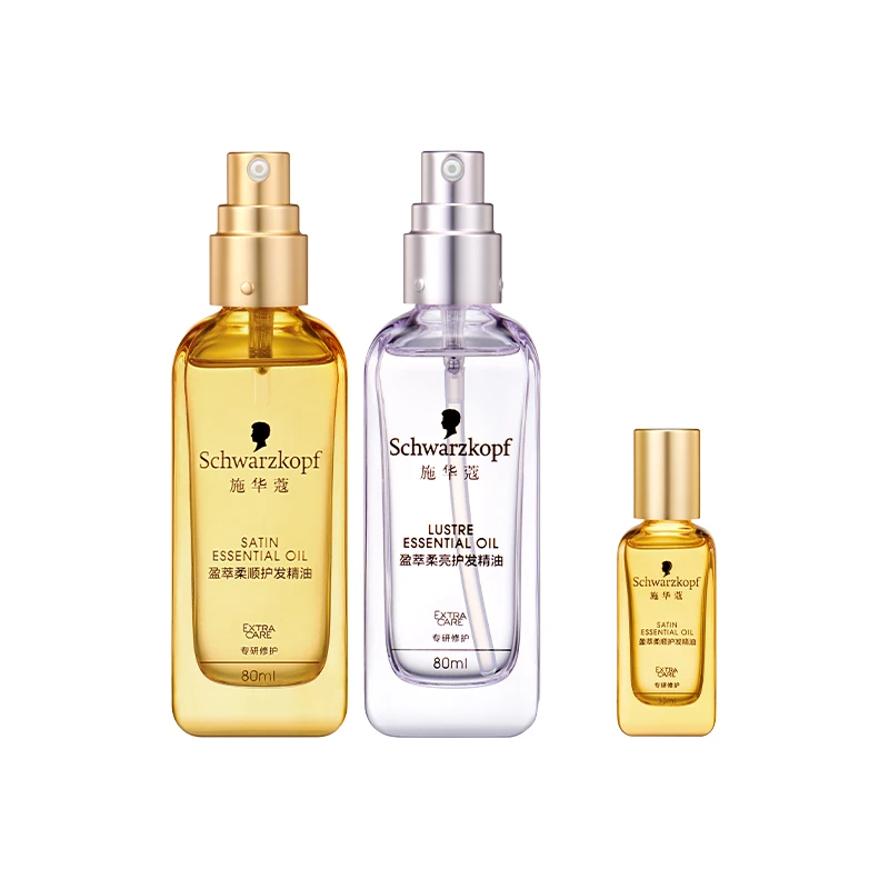 【施华蔻专属】施华蔻盈萃护发精油修护改善干枯毛躁柔顺持久留香