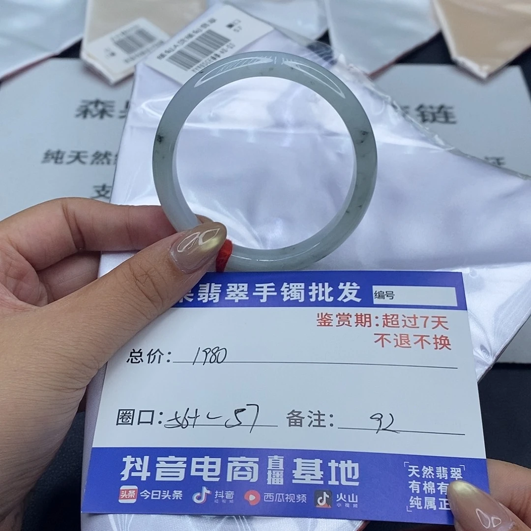 翡翠未镶嵌手镯百元手镯默认瑕疵