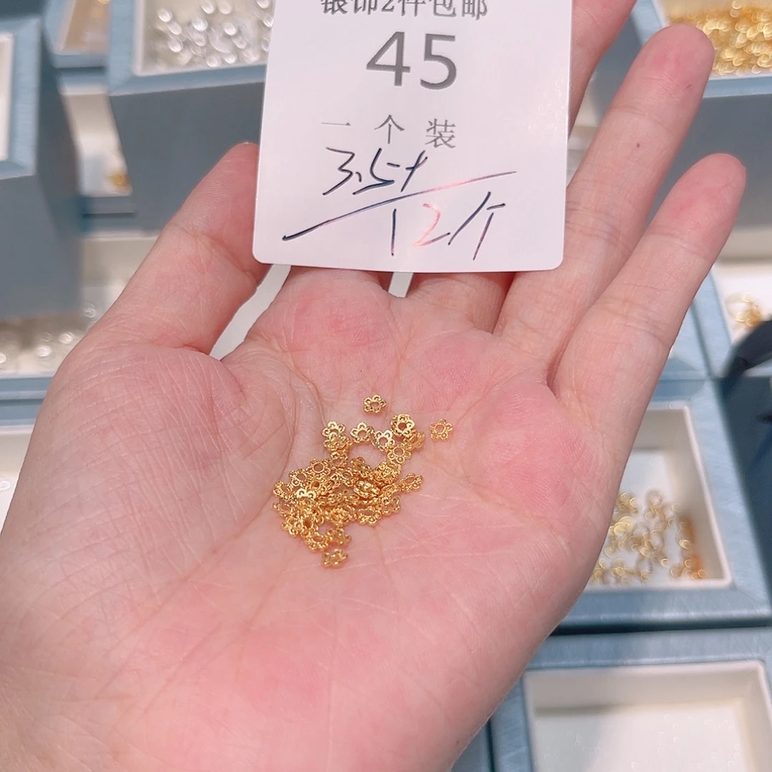 925银45 。