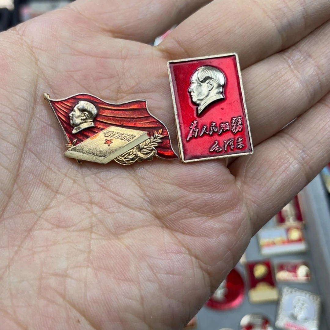 铝红色收藏精品小章