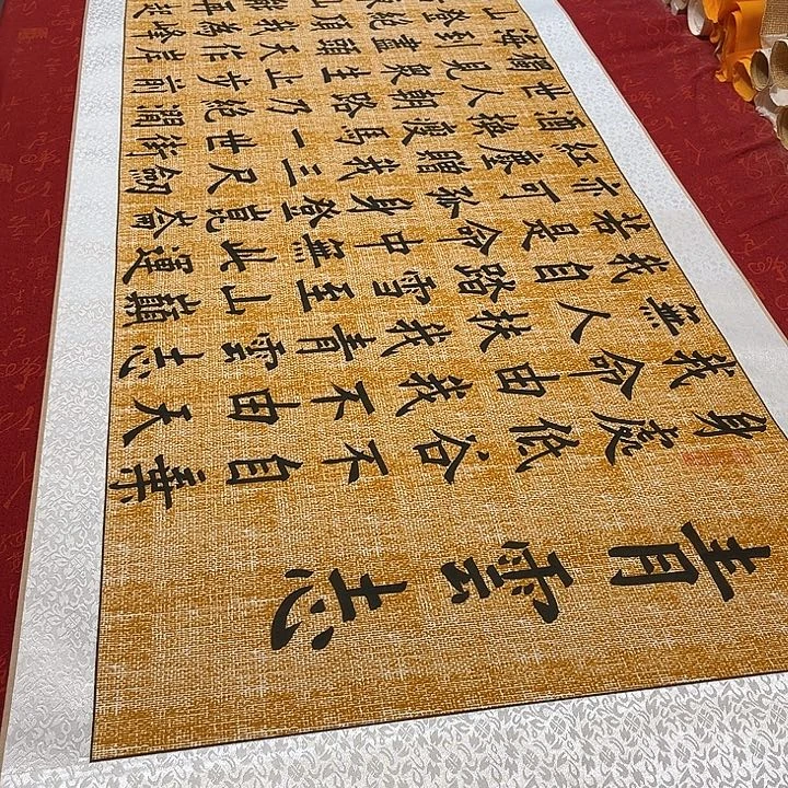 书法青云志卷轴麻纹轴205✖️55厘米左右墨缘手写