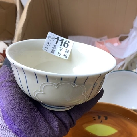 陶瓷制品满25拼单发货默认微瑕