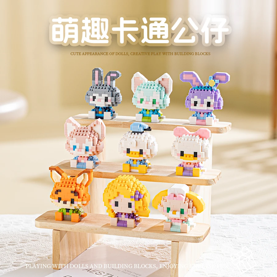 【个人单盒装】积木对对碰可爱卡通人物动物公仔蛋仔微颗粒积木玩具