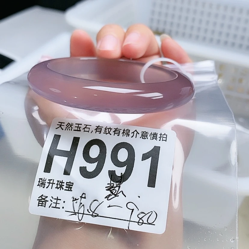 【闪购商品】玛瑙/玉髓手镯未镶嵌慧*