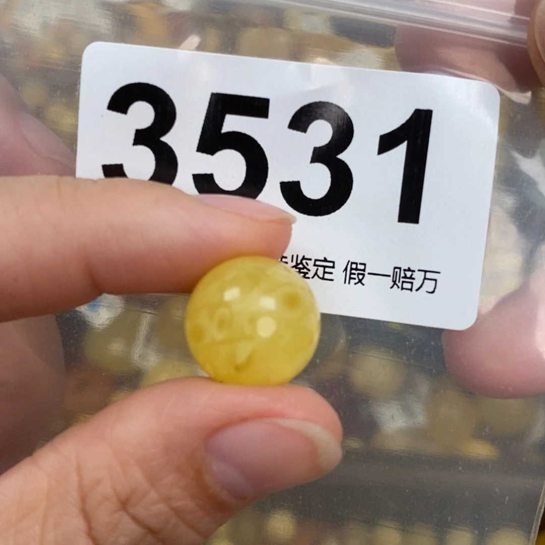 蜜蜡未镶嵌珠宝奇石14.9