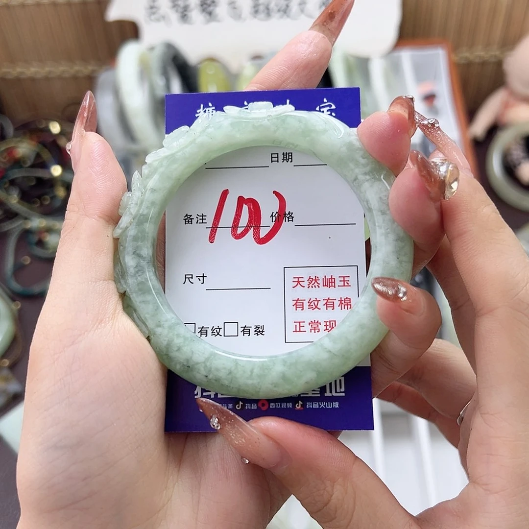 蛇纹石玉手镯未镶嵌羡****?