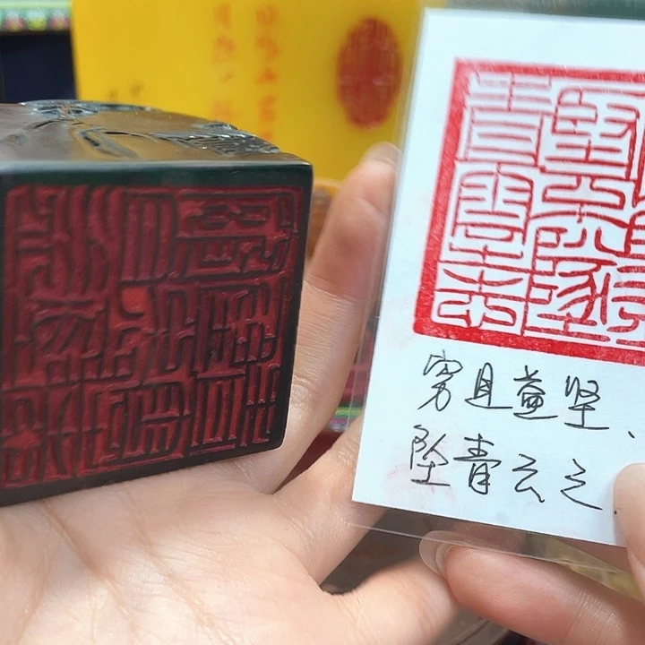 寿山石印石篆刻印章引首章闲章姓名章生日礼物