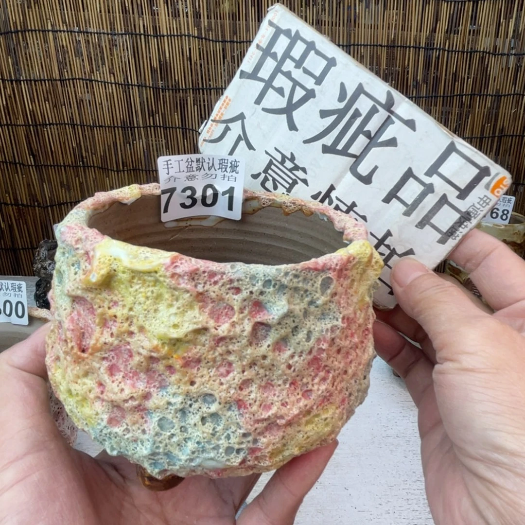 手工花盆默认瑕疵完美者勿拍