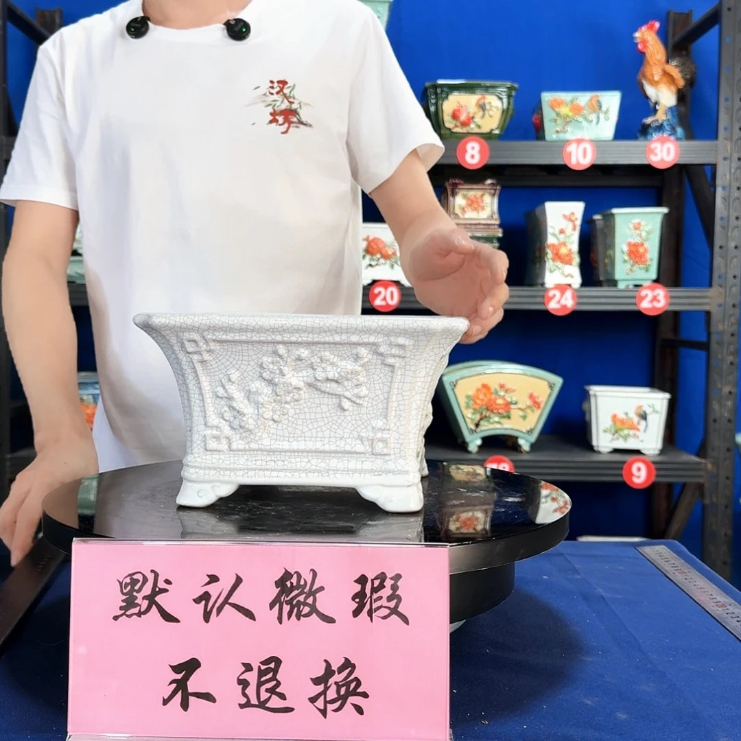 578白微瑕外口24内深12