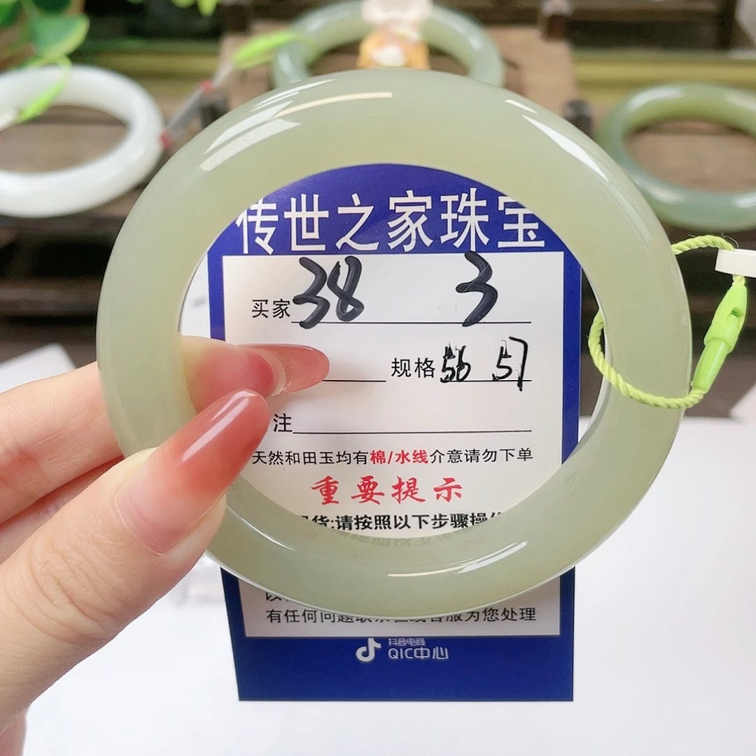 【闪购商品】未镶嵌手镯和田玉