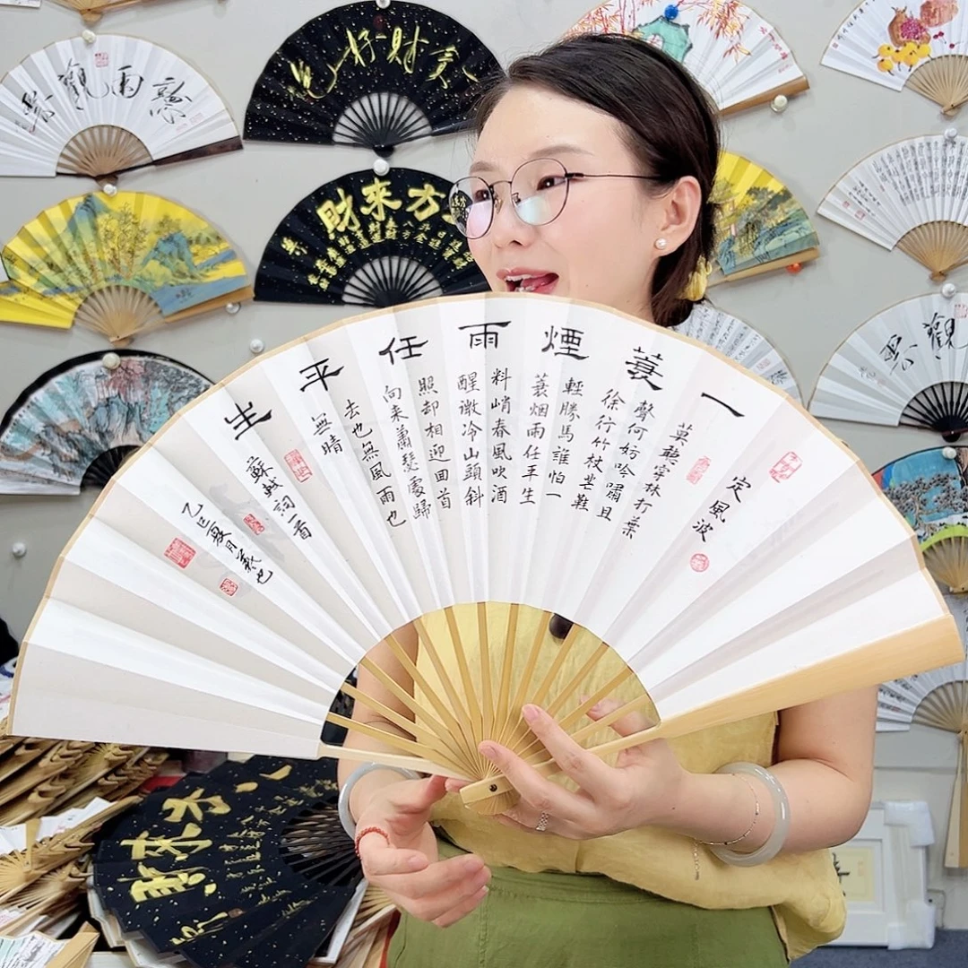 书法书法 10寸玉竹 手写手绘 默认粘好