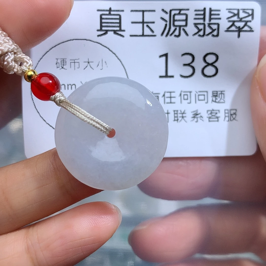 翡翠未镶嵌颈饰138。
