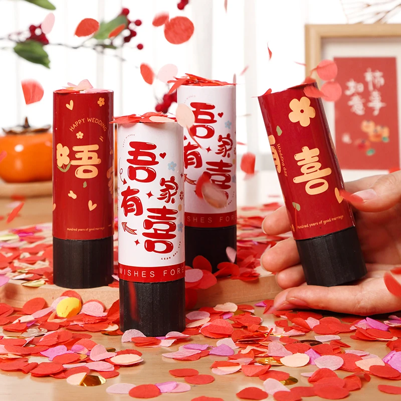 结婚小礼炮手拧礼花筒气氛喷花筒婚礼手持彩花礼筒炮婚庆用品大全