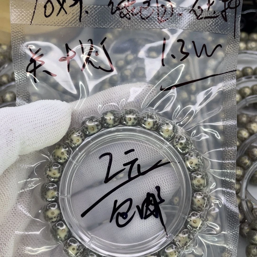 星月菩提手串G绿包白