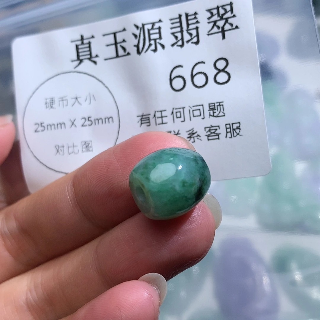 翡翠未镶嵌颈饰668