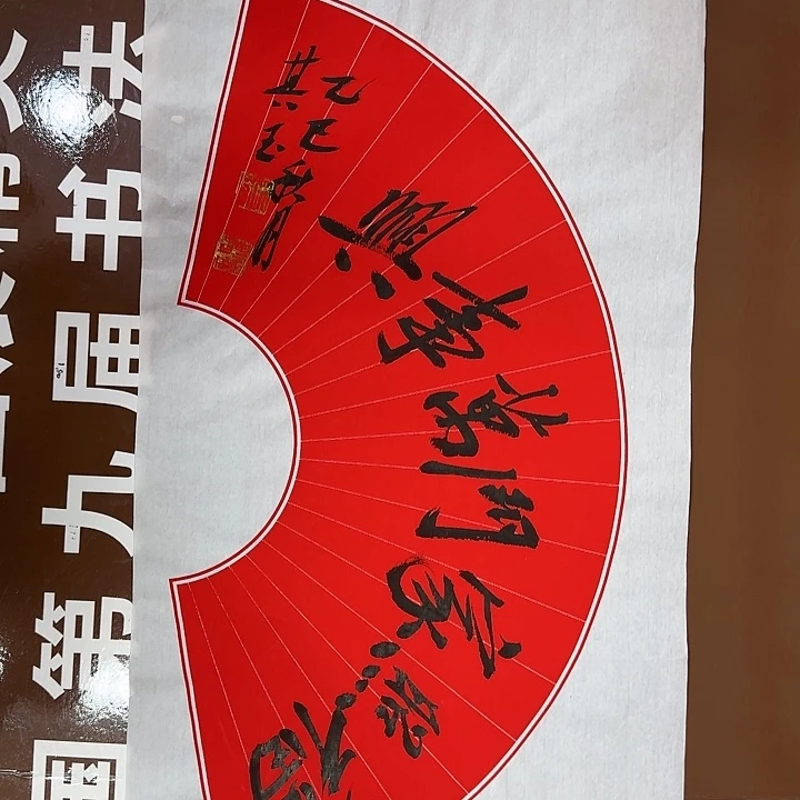 书法书法作品多次获奖