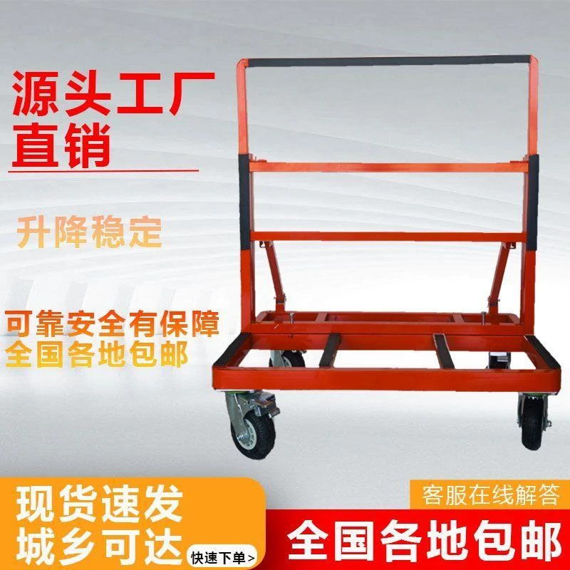 玻璃搬运车折叠车推车可折叠门窗工地新款平板车板材玻璃运输架
