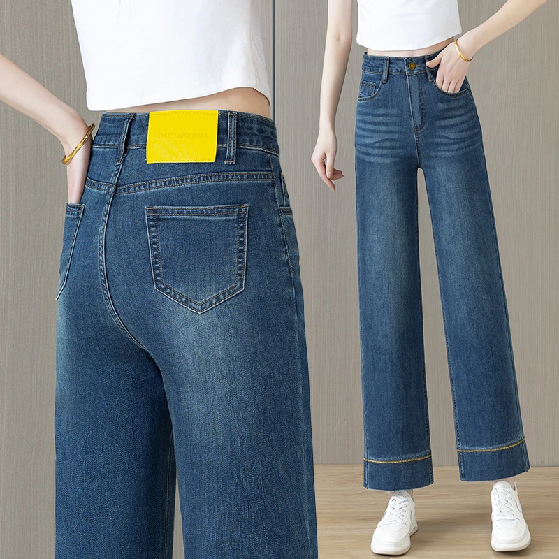 夏季薄款牛仔裤女高腰弹力显瘦小个子八分九分裤窄版阔腿直筒裤子