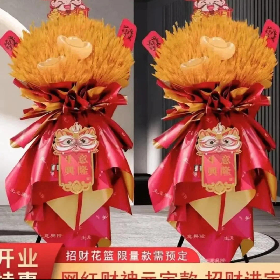 本地大麦开业花篮同城开张鲜花速递送货上门