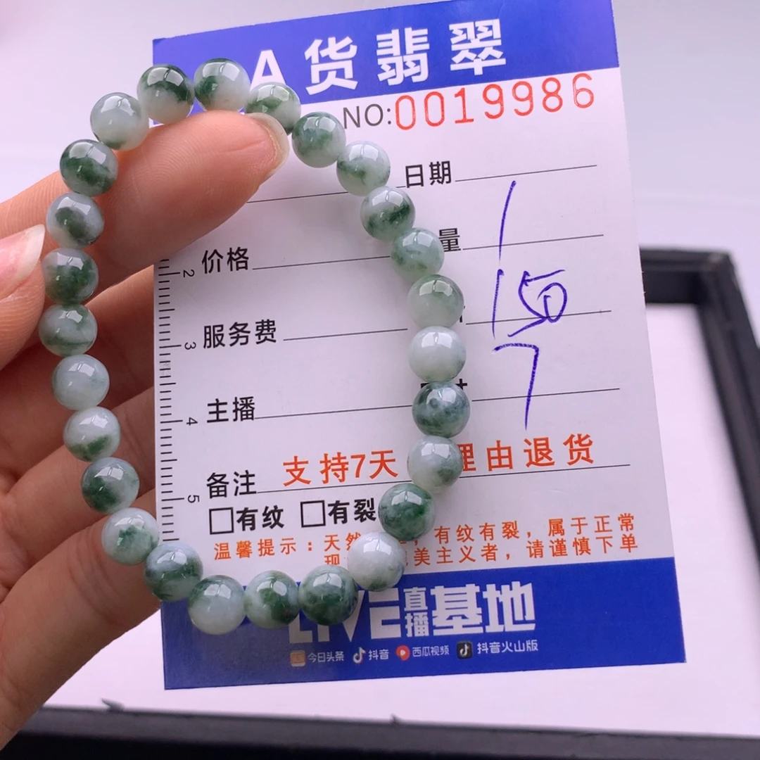 翡翠未镶嵌手链多样性