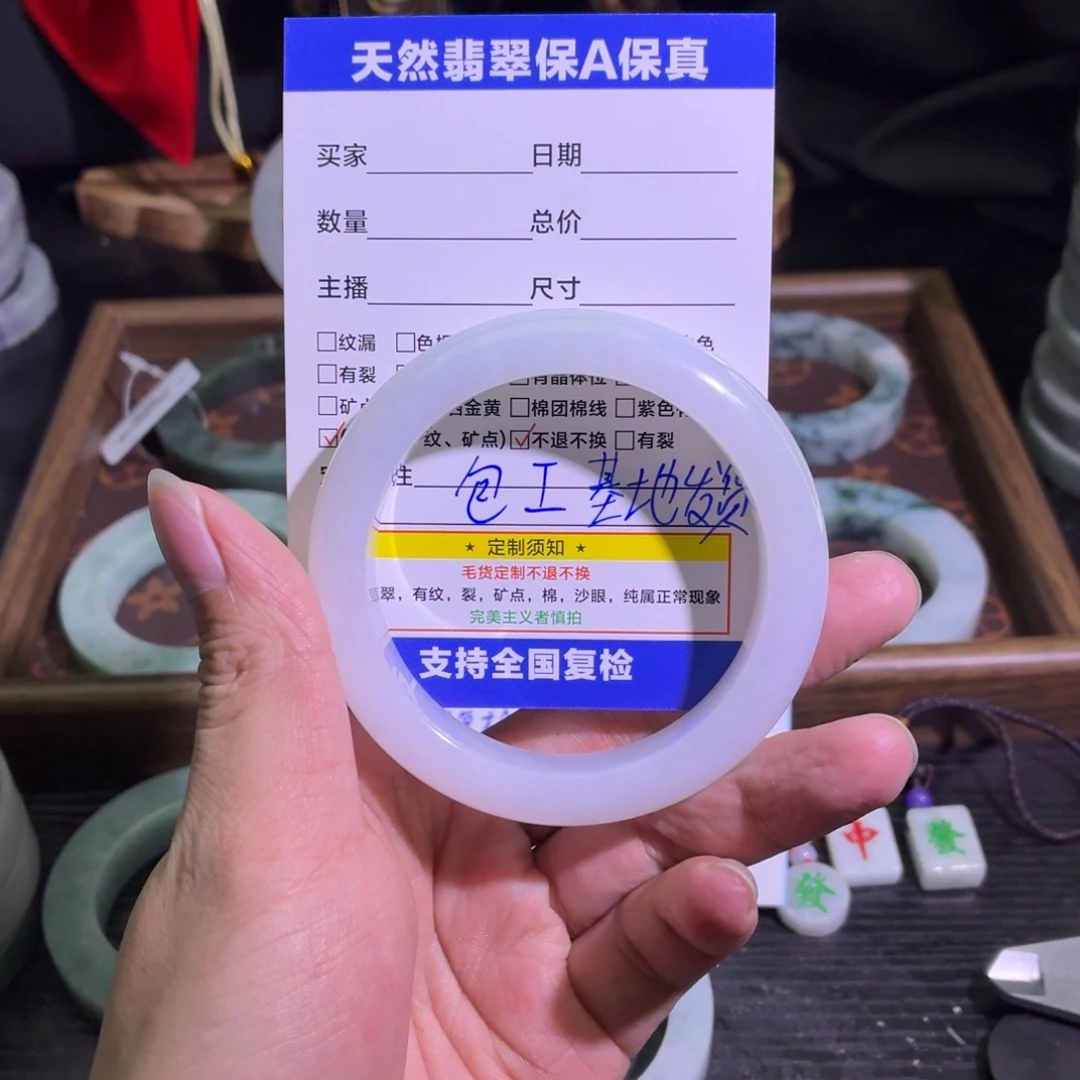 定制翡翠未镶嵌天然翡翠A货毛胚手镯定制