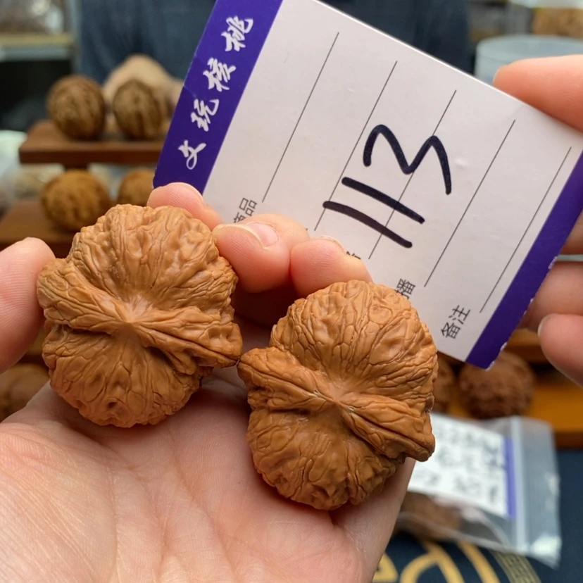 【闪购商品】文玩核桃吊坠40元宝