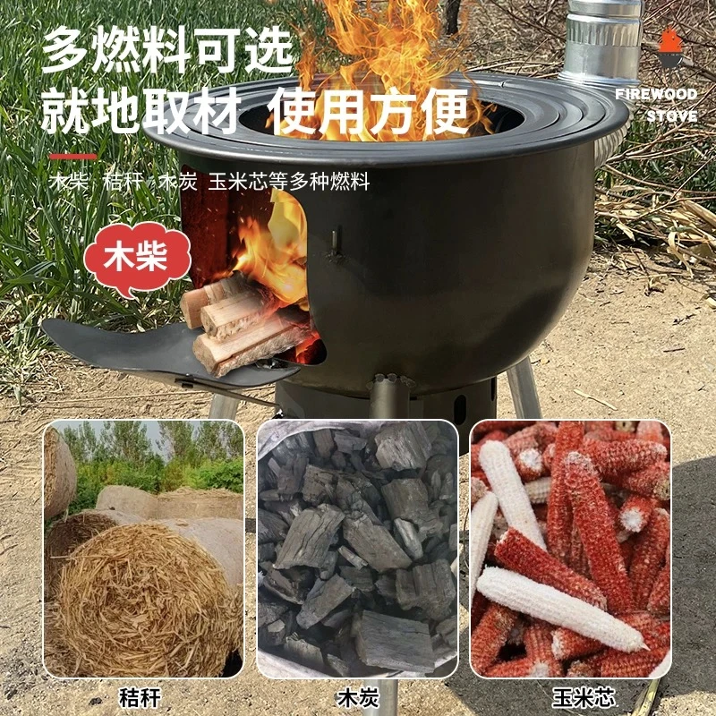 农村移动柴火灶新款加厚户外无烟家用柴火炉便携地锅野炊炉具炉子
