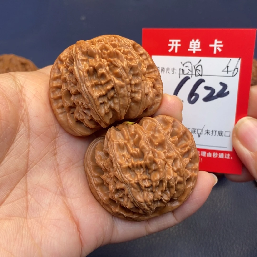 吊坠文玩核桃文玩核桃